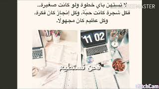 سوف نبني حلمآ❤️/We will build a dream