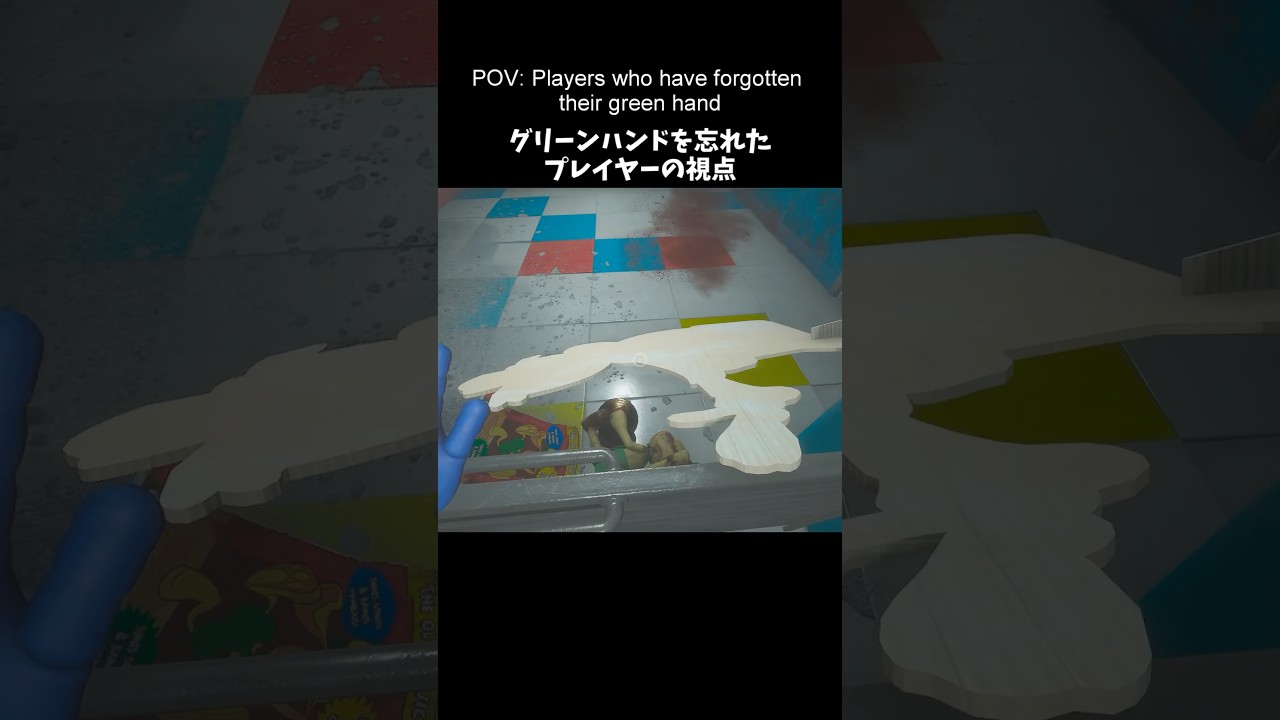 グリーンハンド無しでミュージカルメモリーに挑戦する方法【Poppy Playtime / ポピープレイタイム】#shorts