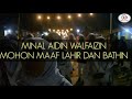 Pawai takbiran negeri luhu huamual