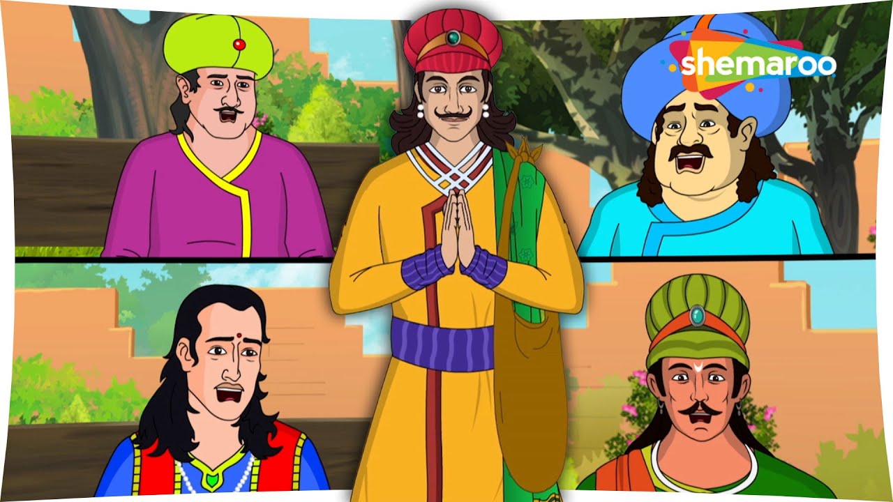 Best of Akbar Birbal : क्या बीरबल जी उन चारों की समस्याओं को हल कर पाएंगे? | Hindi कहानियाँ