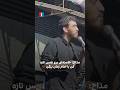 مداح خامنه ای برو نفس تازه کن با امام زمان برگرد