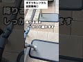 【親の介護:玄関段差】工事不要で即設置可能なレンタル置き型手すり
