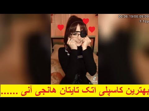 بهترین های کاسپلی تیکتاکرهای هوادار اتک آن تایتان ارن میکاسا آرمین هیستوریا