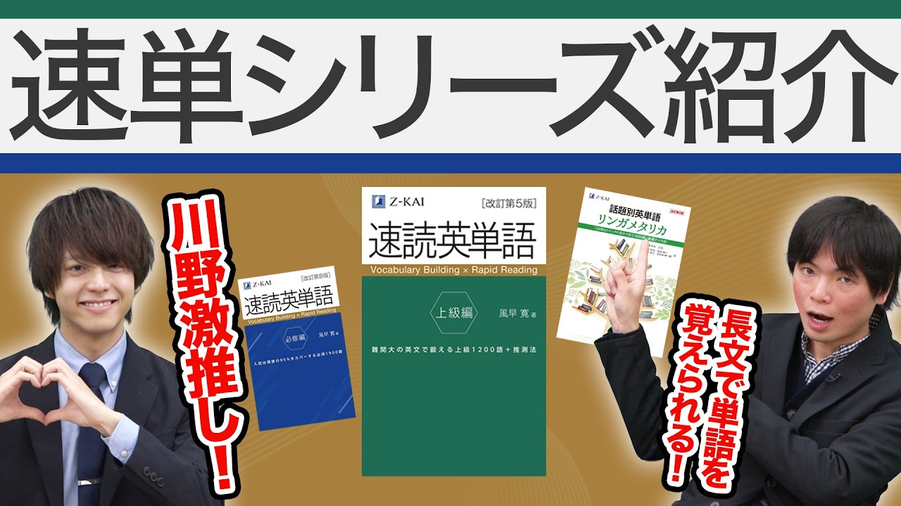 Maximize Your Efficiency!] Unlike Other Vocab Books: A Guide to 