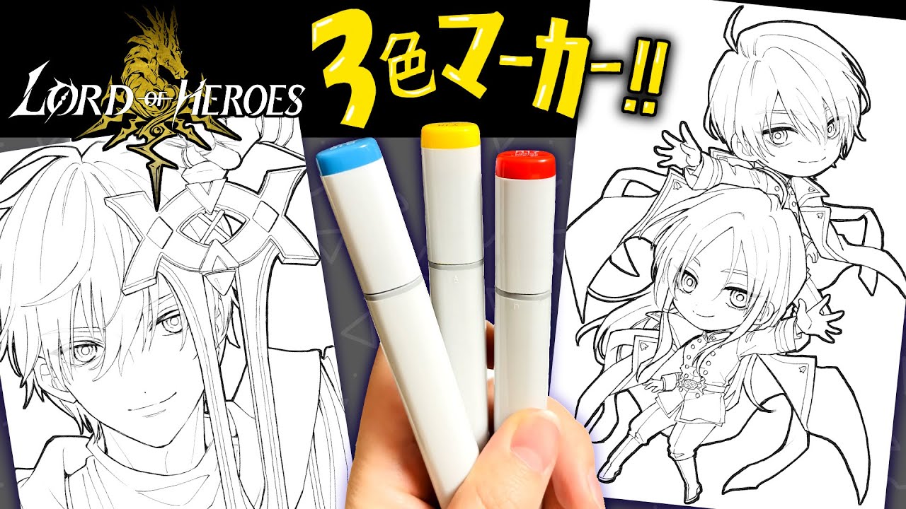 慎本真　3作品セット hq720.jpg?sqp=-