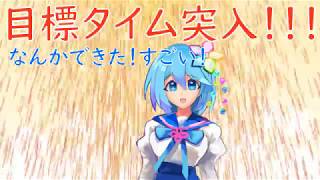 ユキの動画「【第0回】はじめまして！FVtuberユキです！全然動きませんけどね！！」のサムネイル画像