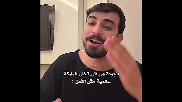 صح ولا لا قولولي اكسبلور Manafvagadi Foryou Algerie 