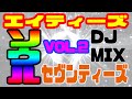 70's&80's SOUL Dance Classics Vol.2 DJ MIX by BOSS