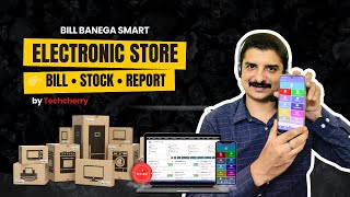 Electronic Store Billing Software (YES-BM) screenshot 1