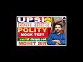 #सिंघम सीरीज I #आ रही है बहुत जल्दी I #SDA Wallah I #MOHIT SIR