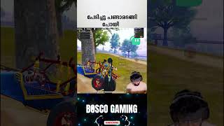 Panic Aaayedaa🥵| Bgmi | Bosco