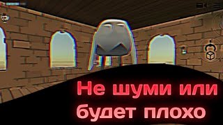 проверяю миф про Безликого // новый миф // чикен ган вики проверяю миф про Безликого // новый миф // чикен ган вики