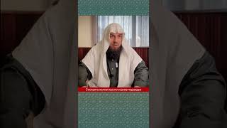 Изучай Сунну Пророка ﷺ! | Сирадж Абу Тальха #shorts