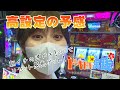 【Mayuの超ドキドキ実践＃1】朝イチのリセット恩恵ゲット！沖ドキ！DUO実践（7月15日収録）視聴者へのプレゼントあり！