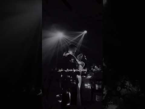 اغاني نبيل شعيل طبعا غير لكن انت ياعمري غير