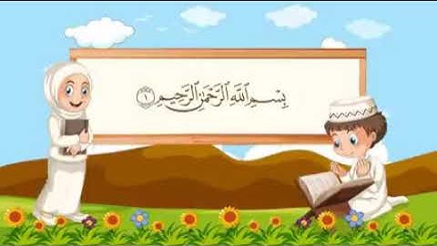 سوره المطففين| تكرار 10 مرات للاطفال| المصحف المعلم | للشيخ مشاري بن راشد العفاسي
