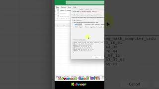 Excel Data Tab में Text to Columns का उपयोग कैसे करें | Step by Step Tutorial