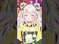 【 #歌ってみた 】Bunny Girl/AKASAKI【 鈴神うたね/ぱらすと！】#shorts