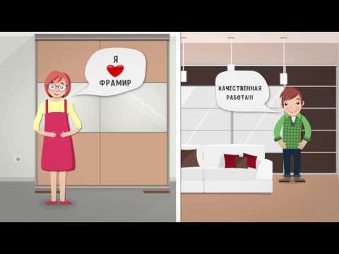 Почему Двери-Купе!