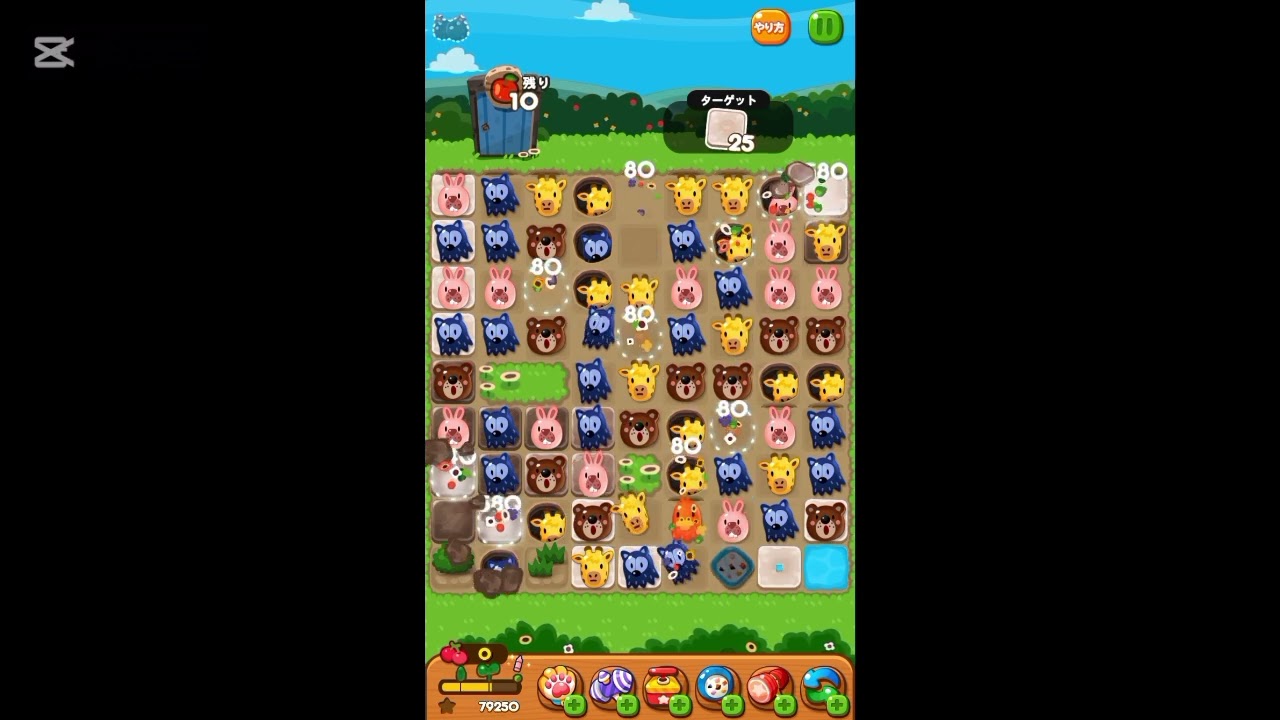 攻略 LINEポコポコ 3920クリア！ CM見ての3ターン追加 POKOPOKO