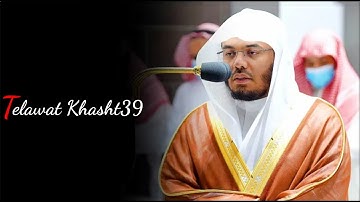 سورة القيامة للشيخ ياسر الدوسري من صلاة العشاء 21صفر 1444 ﴿بالصبا الاسر﴾