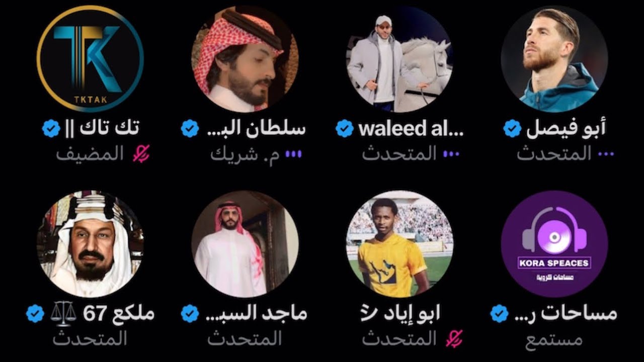 مساحة تك تاك 