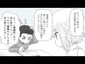 AIレイ『第12話』カラダコトバ