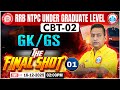 RRB NTPC CBT 2 GK GS Final Shot | NTPC UG CBT 2 GK GS Practice Set 01 | Shushant Sir