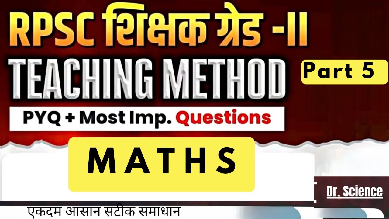 Rpsc 2nd Grade maths teaching methods pyqs solutions | Part 5 - YouTube