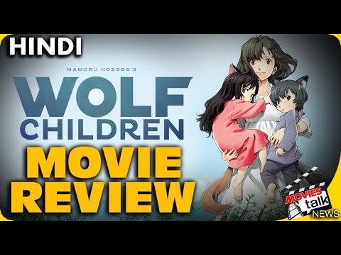 Wolf Children Movie Analysis