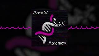 Asper X - Локус генома (Official audio)