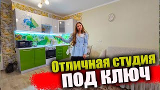 #Анапа Хорошая квартира студия в Анапе с ремонтом и мебелью