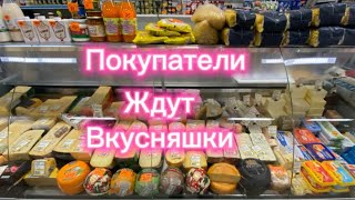 Весёлая доставка с утра / доставка / 📦 /