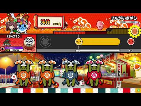 【太鼓の達人】まちがいさがし (むずかしい) 全良