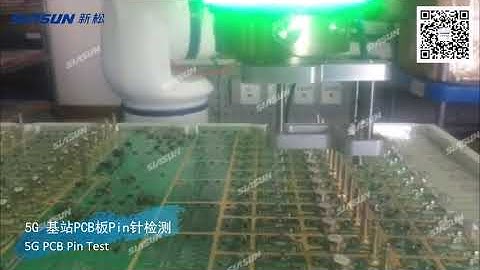5G Base Station PCB Pin Test