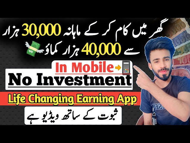 💰Best Earning App 2023 without investment | money earning apps |  Markaz App | online earning app class=