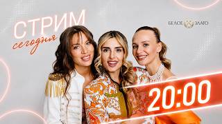 Песенный Стрим! Новый сезон💛