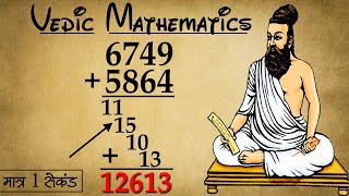 Vedic Maths Tricks for Addition and Subtraction | Vedic Maths tricks for fast calculation