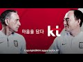 이게 얼마 만인가~#벤투호 소집 신고합니다!! | A 대표팀 EP.1