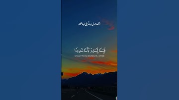 القران الكريم راحة نفسية #القرآن_الكريم #المصحف #اكسبلور #اكتب_شي_تؤجر_عليه