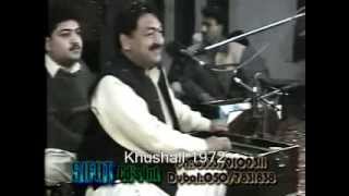 Khyal Mohammed Pashto Ghazal Bya Seena Ki Stha Yadhoona