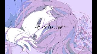 恋人はバーベナを見た。