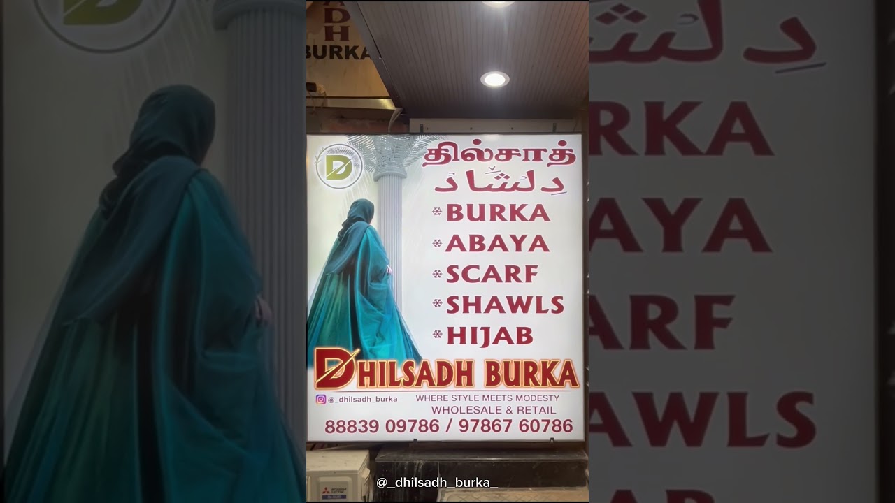 ✨💗Dhilsadh burka mannady chennai., 