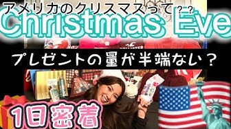 アメリカ留学 Youtube