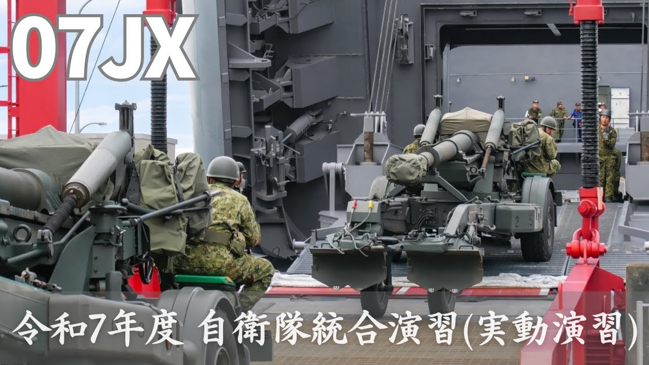 輸送艦にほんばれ FH70積載卸下訓練 自衛隊統合演習　@宇和島運輸 別府港フェリーターミナル