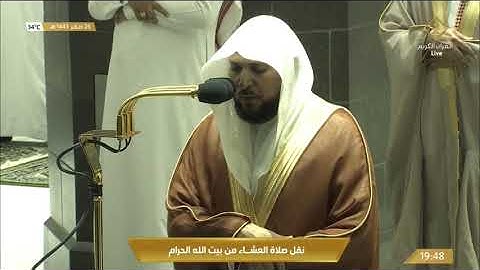 عشائية بديعة بالصبا الماتع لفواتح سورة الحج 1-14| 26-2-1443هـ|للشيخ د. ماهر المعيقلي
