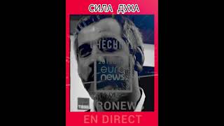 СИЛА ДУХА БУВАЙСАР САЙТИЕВ #шортсвидео