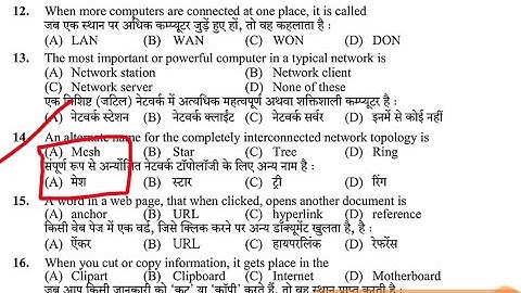 HPSSC Computer Questions FOR YOUR JOA& CLERK EXAM||HPSSC PAPER