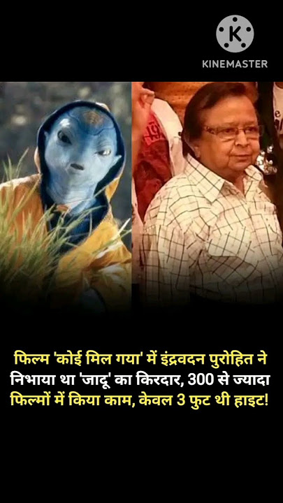 Watch Koi Mil Gaya (2003) Full HD Hindi Movie