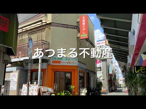 【あつまる不動産】高円寺店｜アクセス｜徒歩２分｜女性専用｜賃貸